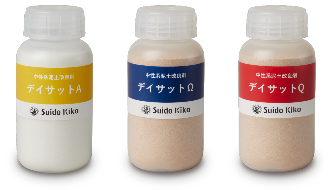 サンプル提供